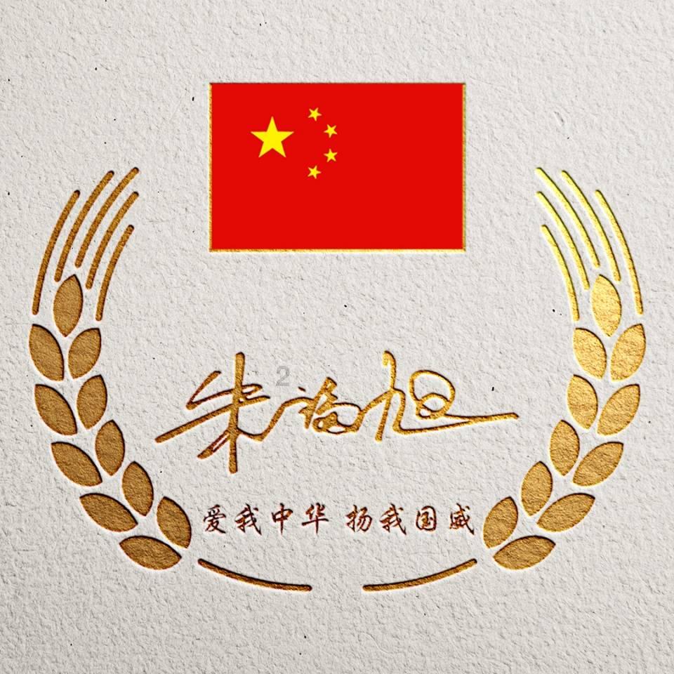 御神决