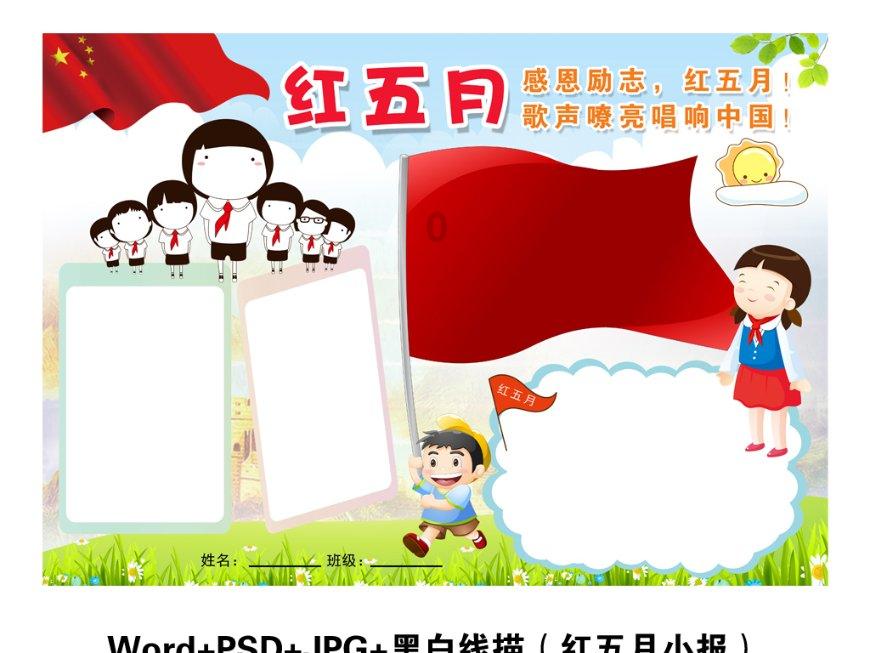 玩滑板的男孩逃脱2