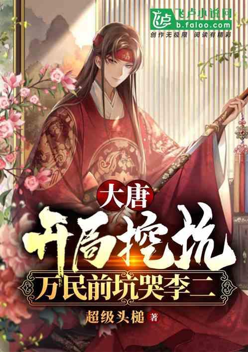 吕雉机敏，为何嫁给人人都不看好的刘邦？游戏画面